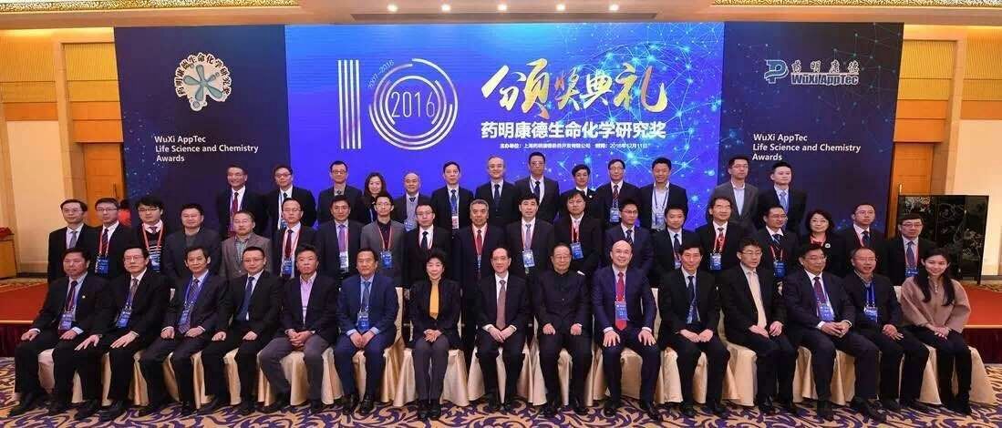 Dr. Yi received the 2016 WuXi PharmaTech Life Science and Chemistry Award! The WuXi PharmaTech Life Science and Chemistry Awards are the first nationwide scientific awards in China established by a life science enterprise. The awards aim to stimulate early-stage innovation and to promote excellence in life science and clinical research. Participants were carefully selected by a committee comprised of distinguished experts from Chinese life science academia and industry.